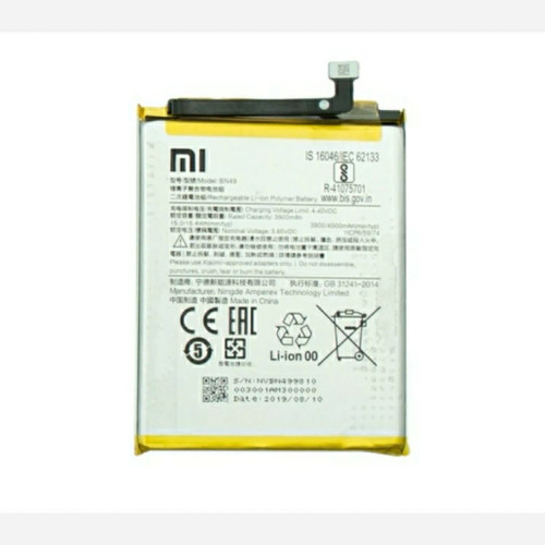 باتری گوشی شیائومی Redmi 7A
